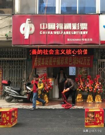 公益