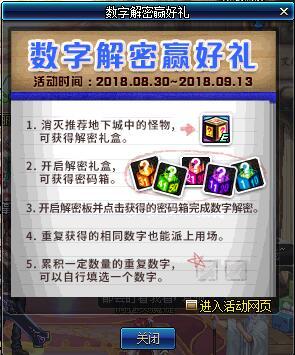 探索大乐透开奖的中奖规则，揭秘幸运的奥秘