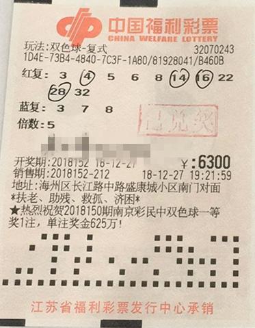 双色球开奖 第23页