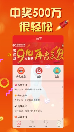 彩票赚钱，一场充满变数的财富梦