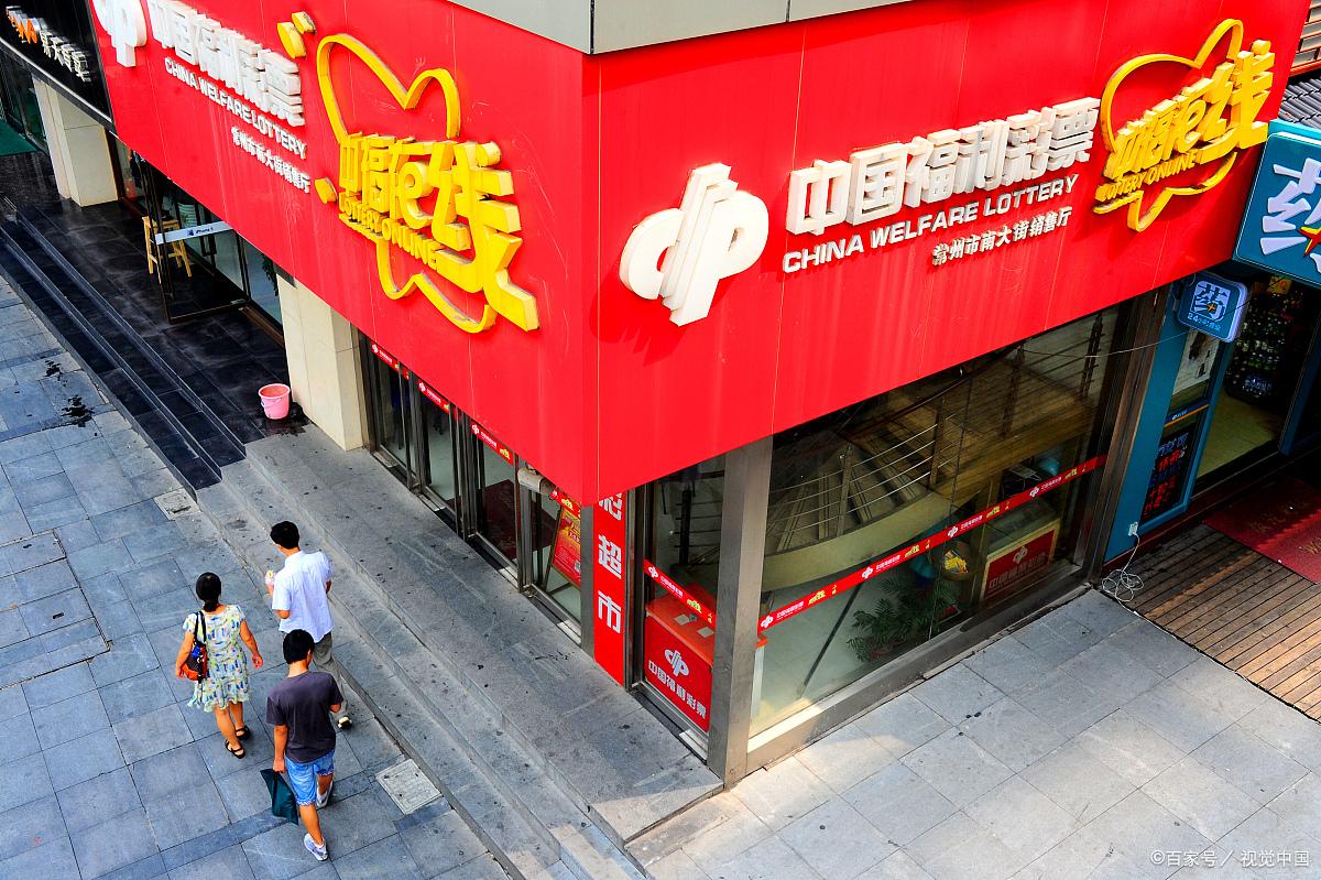 探索中福在线连环夺宝手机版，指尖上的幸运之旅