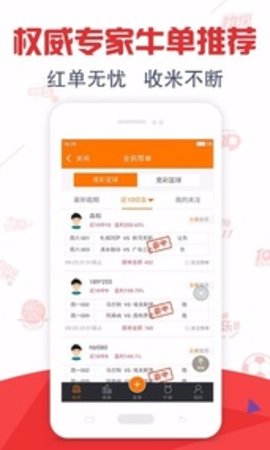 探索专业彩票平台，全民彩票——您的幸运之选