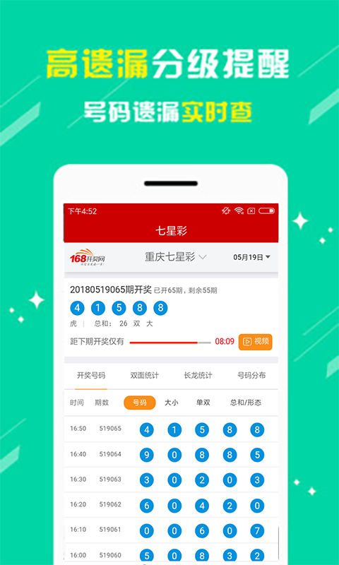 江苏快三