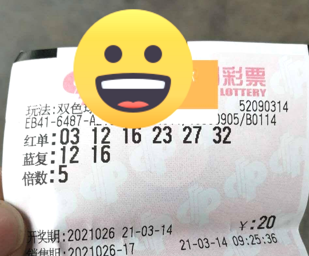 今日3D开奖结果揭晓，幸运与惊喜的碰撞