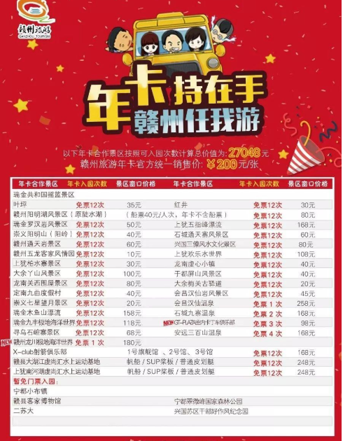 福利彩票中奖传奇，揭秘2345678号码的非凡之旅