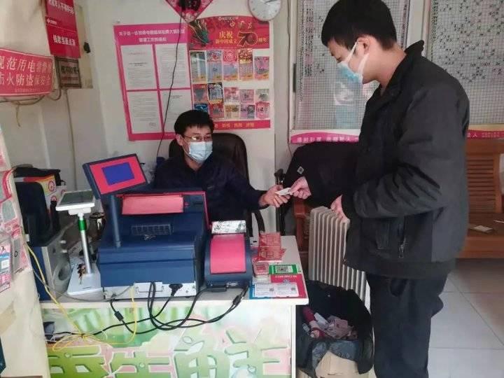 福彩七乐彩