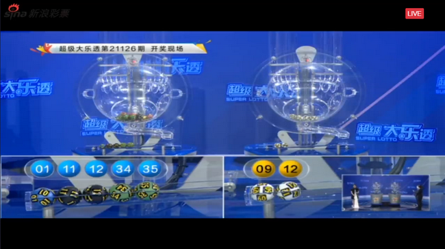 双色球 第8页