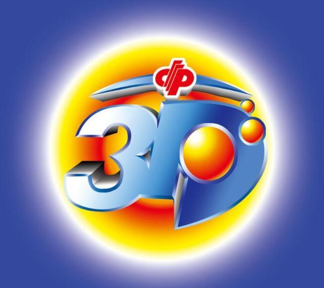 七福彩3D开奖结果查询，揭秘数字背后的幸运与智慧