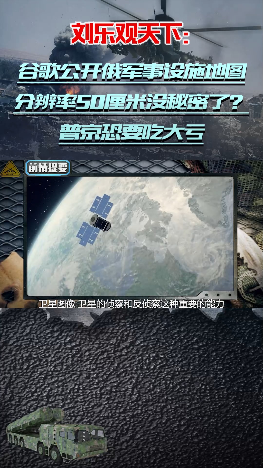 号码奥秘