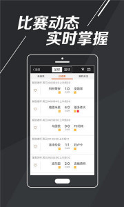快乐12，手机版开奖结果带来的即时乐趣与期待