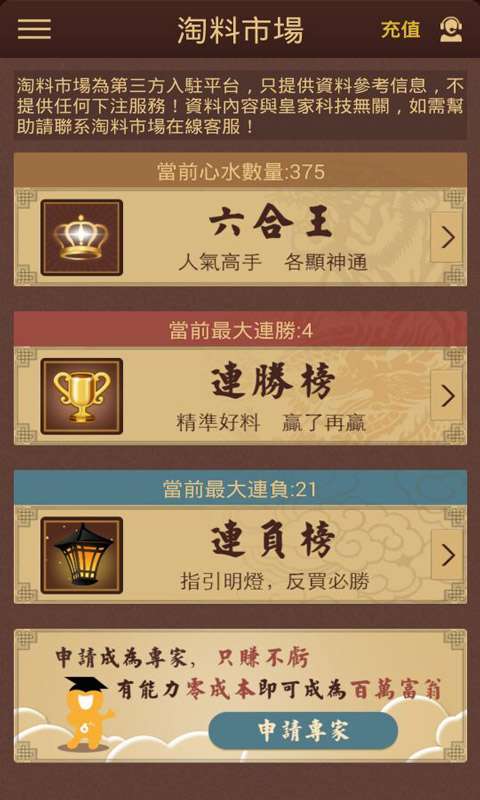 探秘双色球历史111期，揭秘开奖奇迹与彩民心声