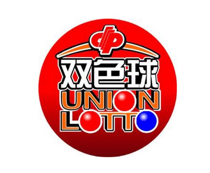 预测未来，双色球下期号码的神秘测算