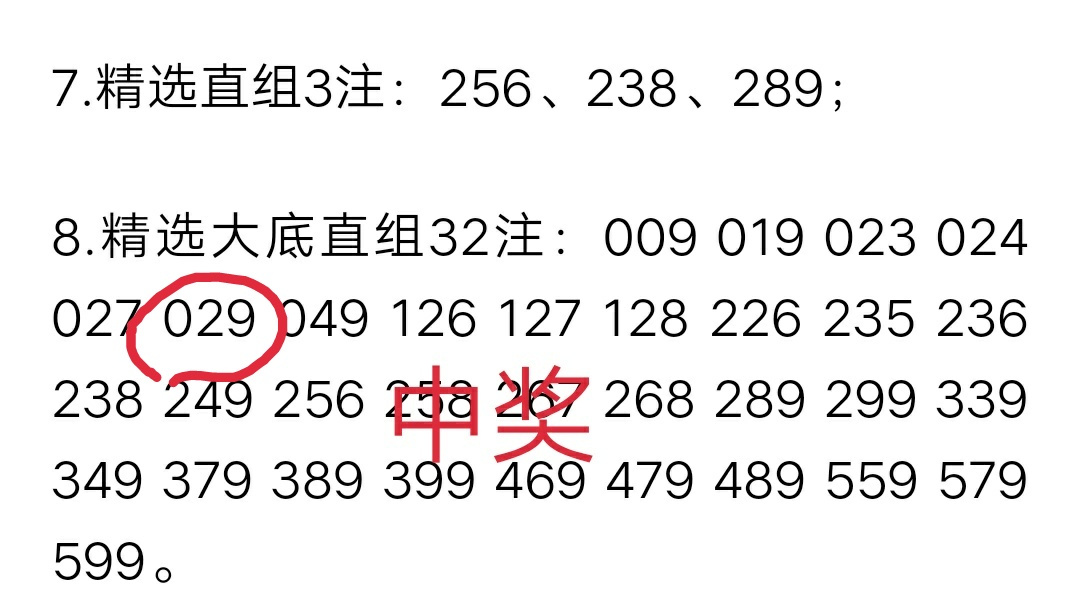 福彩3d精准独胆预测