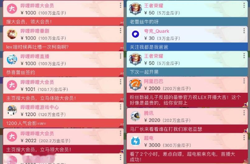 今晚开码结果现场直播，2019年彩票盛宴的精彩回顾与展望