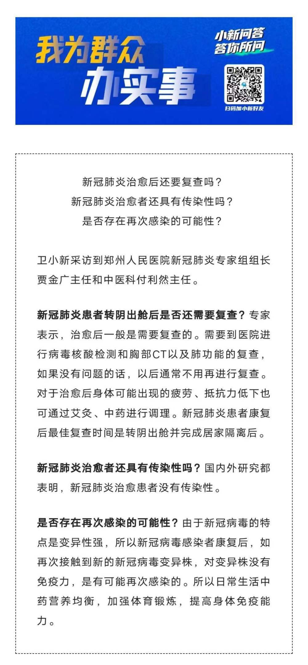 福彩2022083期开奖结果深度解析，幸运之门的再次开启