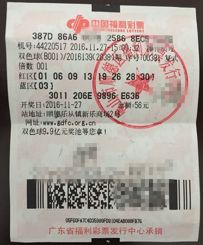 福利双色球彩票，何时开启您的幸运之旅？