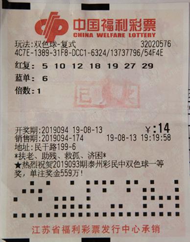 江苏体彩官网电脑版，便捷、安全、全面的购彩新体验