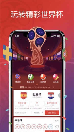 乐彩网新版下载，重塑娱乐体验的革新之旅