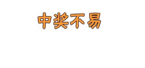 双色球104期最新预测，揭秘数字背后的奥秘与趋势