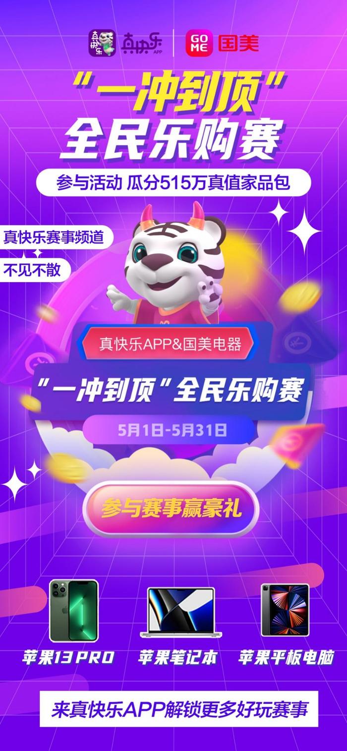 快乐彩票三app，理性与娱乐的平衡