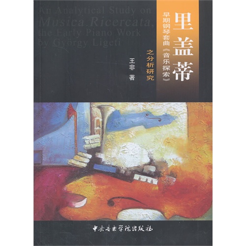 迷宫原唱，探索音乐与情感的深度交织