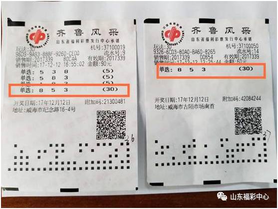 福利彩票开奖日期全解析，哪几天是您的幸运日？