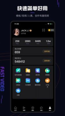 3D设计图制作软件APP，创意与效率的完美结合