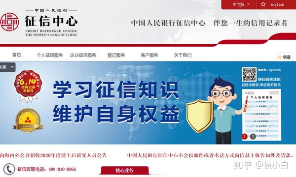 探索个人征信，中国执行信息公开网的力量与意义