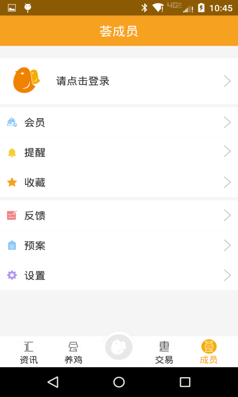 探索中国蛋鸡信息网手机版，养殖户的智慧之选