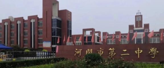 探索中考官方网站，考生与家长的智慧导航站