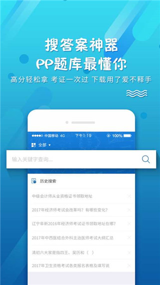 兵团考试信息网手机版官网，便捷、全面、高效的考试服务平台