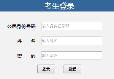 探索内蒙古招生考试信息网，登录入口与官方资源指南