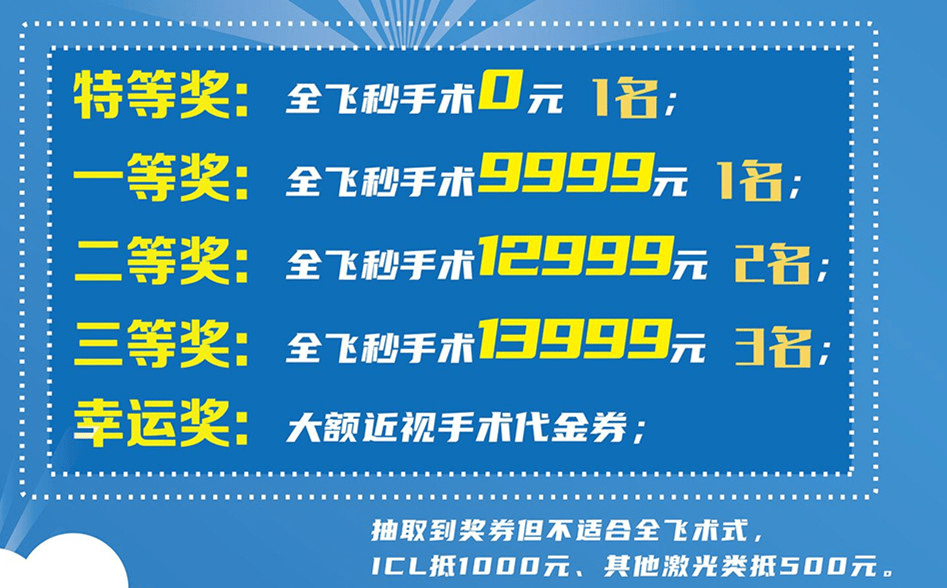 2023年内蒙古招生信息网