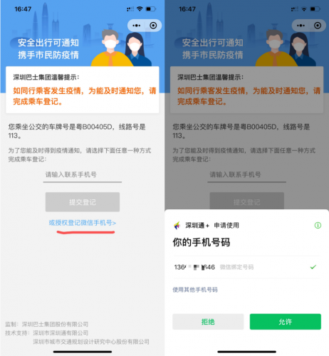 探索内蒙古招生考试信息网，个人信息的便捷查询与安全保障