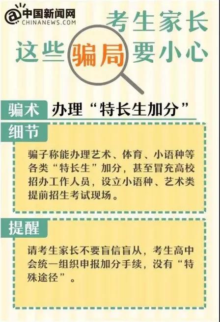 2022年内蒙古平安高考，从内蒙古招生考试信息网看高考保障措施