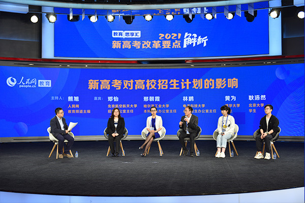 探索内蒙古招生考试新航向，内蒙古招生考试信息网官网首页深度解析