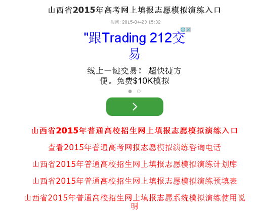 考籍管理，内蒙古招生考试信息网下的智慧之路