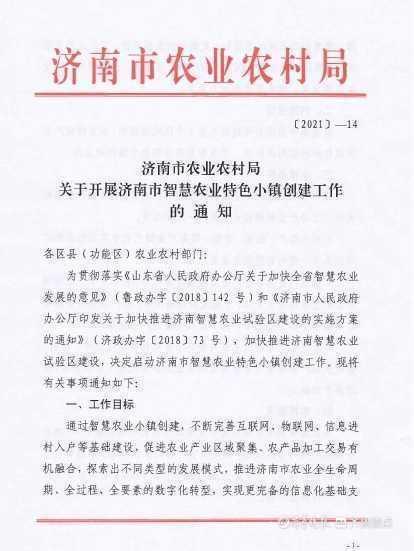 探索通辽市事业单位考试信息网，开启职业晋升的智慧之门
