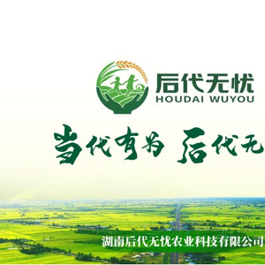 山东省农药信息网，助力农业绿色发展的智慧平台