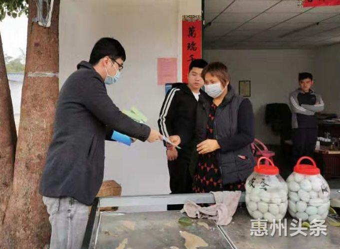 农业绿色发展