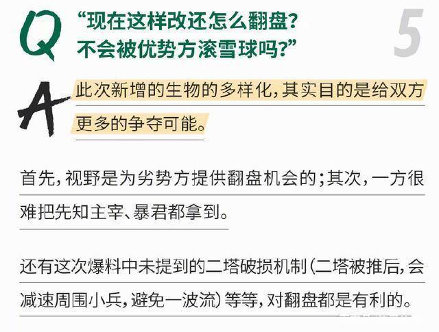青春染 第52页