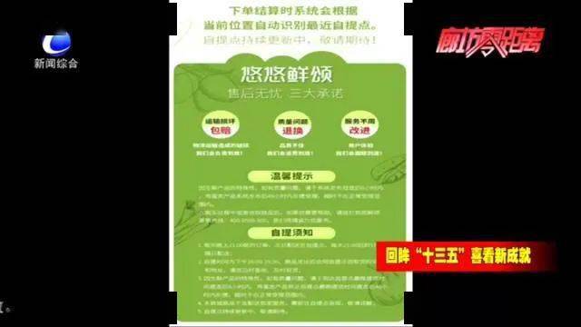 探索中国农药信息网手机应用，便捷、安全与高效的农业新篇章
