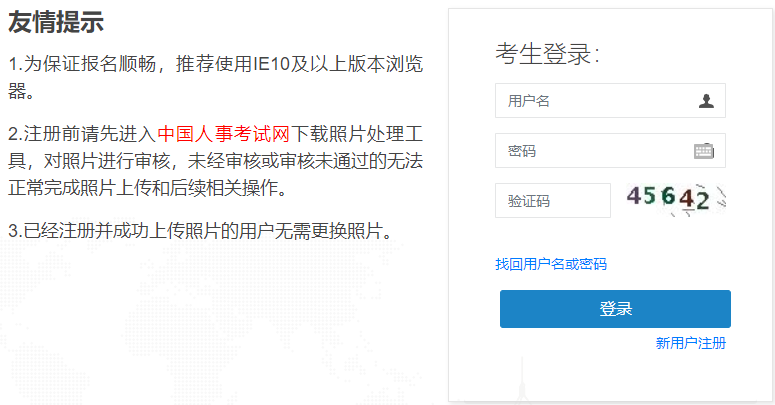 吉林省建设信息网，人员备案查询的便捷之门