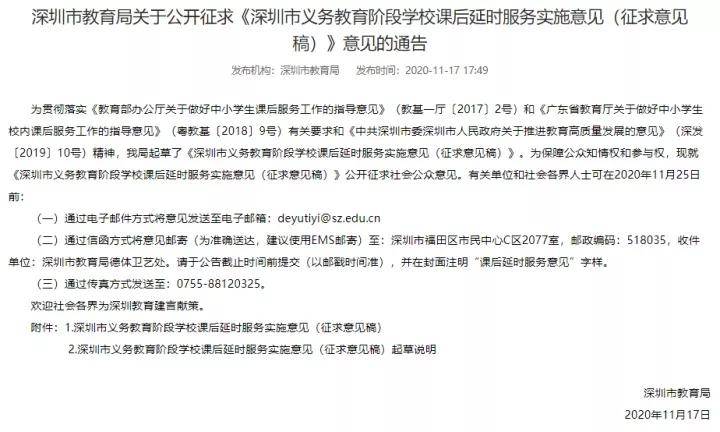 探索未来教育之路，国家学生信息网的重要性与展望