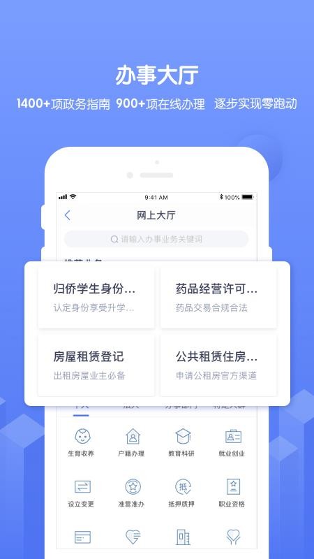 探索南通房产信息网查询系统官网，一站式解决购房需求的智慧平台