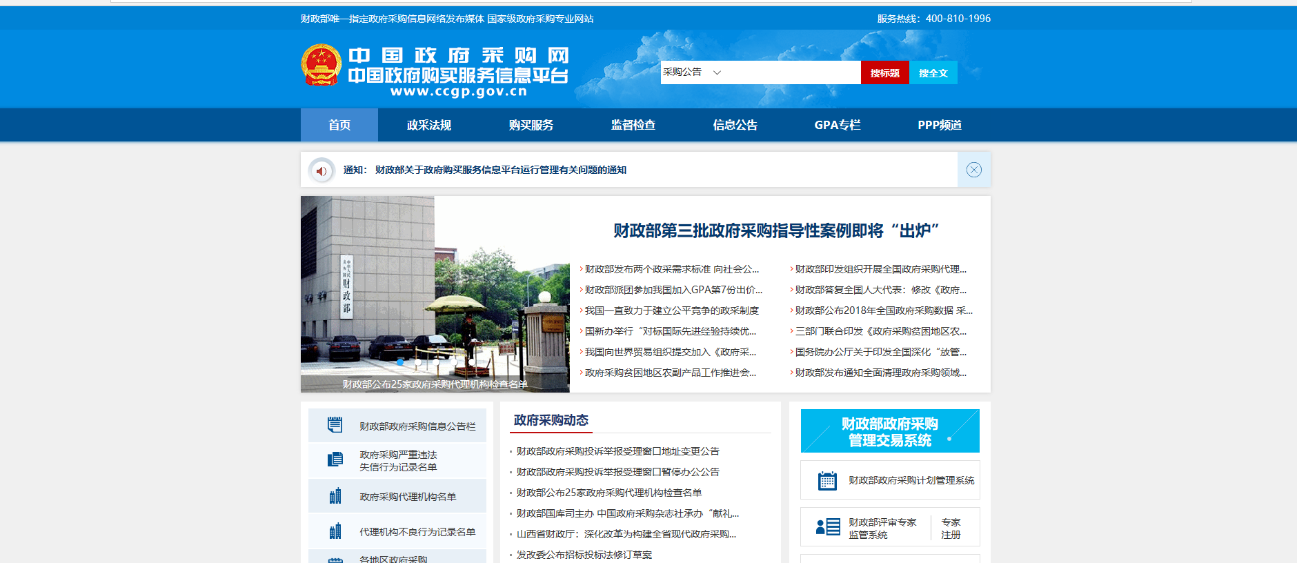 探索安陆市招标信息网，透明、高效与创新的公共资源交易平台
