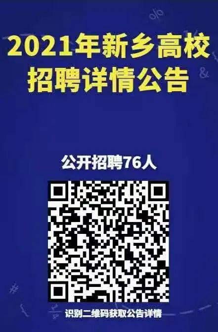 探索安陆信息网114，解锁本地招聘新机遇