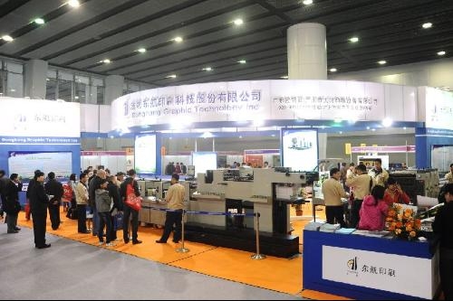 广州展会信息网，一站式掌握华南地区商业盛宴的窗口