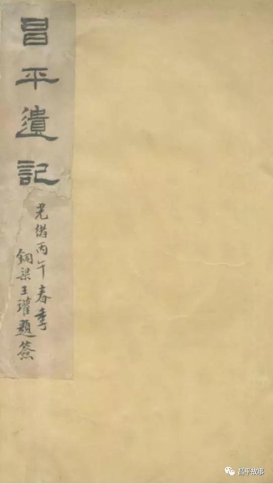 房山信息网，政务公开的新窗口