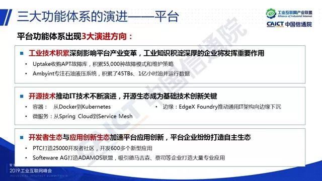 企业文化 第59页